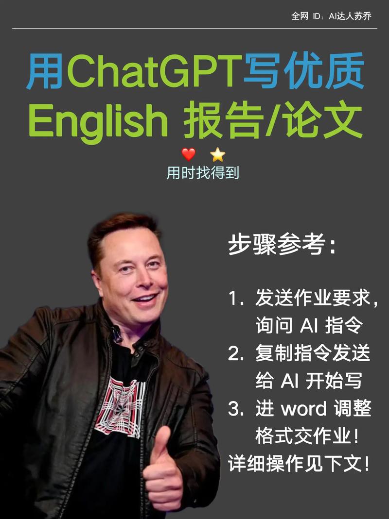 AI寫的論文可以發表嗎？分析與探討