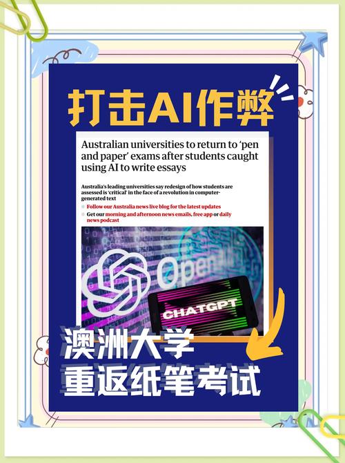 國外論文AI作弊現(xiàn)象探討 第1張 國外論文AI作弊現(xiàn)象探討 第1張