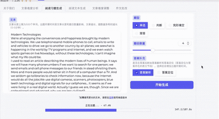 AI在英文論文總結(jié)中的應(yīng)用 第1張 AI在英文論文總結(jié)中的應(yīng)用 第1張