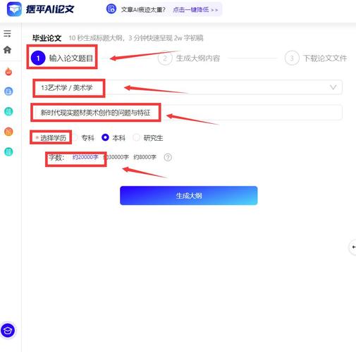 電腦上如何使用AI輔助寫論文