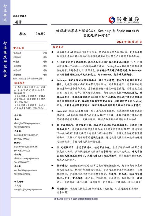 論文被判定為AI后的改寫策略與案例分析