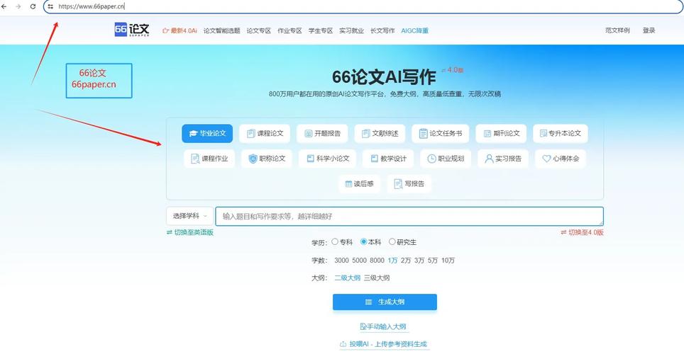 江蘇論文AI寫作答案的秘密大揭秘 第1張 江蘇論文AI寫作答案的秘密大揭秘 第1張