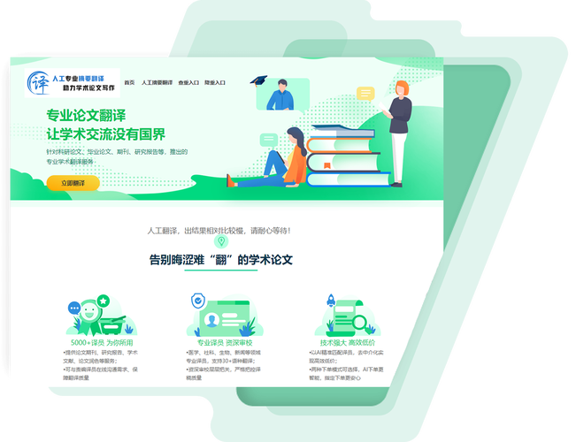 天工AI在論文查重領(lǐng)域的應(yīng)用研究 第1張 天工AI在論文查重領(lǐng)域的應(yīng)用研究 第1張