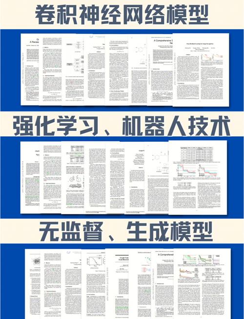 AI大師寫碩士論文可以嗎？深度探究與分析