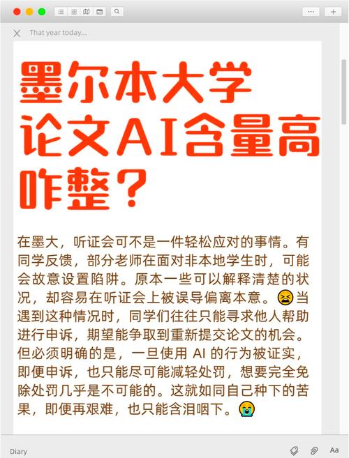 留學論文檢測新科技,AI助力識別學術不端 第1張 留學論文檢測新科技,AI助力識別學術不端 第1張