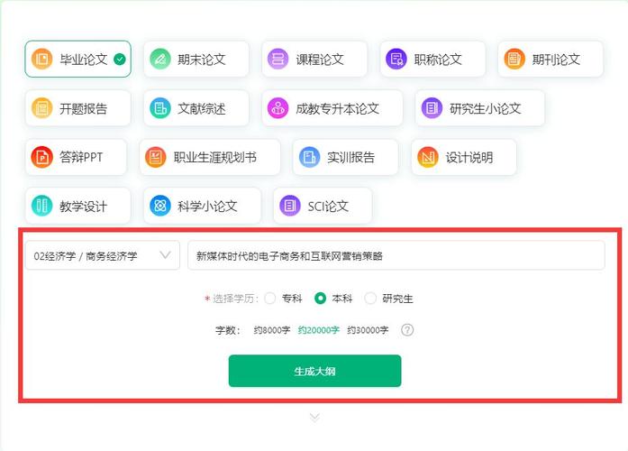 天工AI如何助力論文寫作,尋找與引用文獻的策略分析 第1張 天工AI如何助力論文寫作,尋找與引用文獻的策略分析 第1張