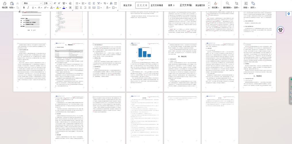 揭秘論文AI相似度查詢—你的論文撞臉了嗎? 第1張 揭秘論文AI相似度查詢—你的論文撞臉了嗎? 第1張
