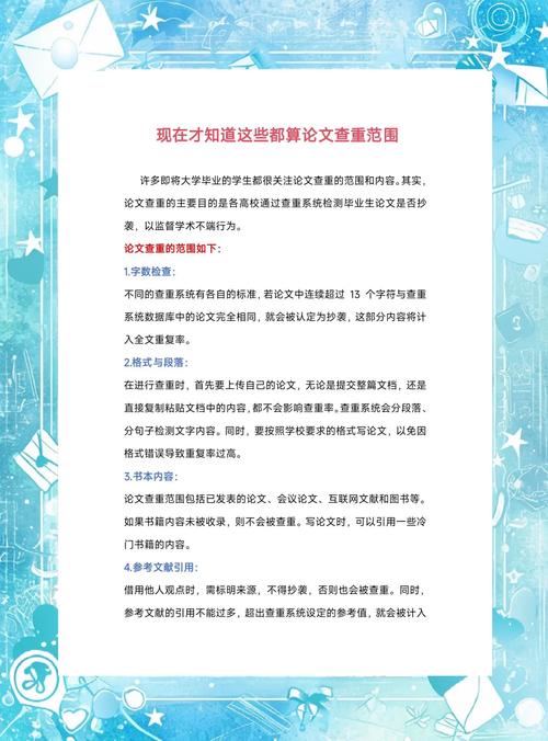AI擴寫的論文能查重么?真相揭秘之旅 第1張 AI擴寫的論文能查重么?真相揭秘之旅 第1張