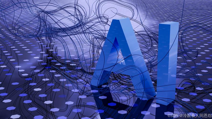 AI發中文核心論文,探索、挑戰與未來展望 第1張 AI發中文核心論文,探索、挑戰與未來展望 第1張