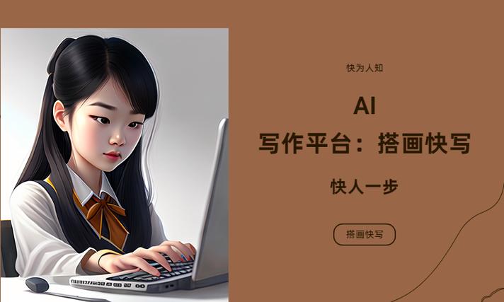 AI寫論文入口，解鎖智慧寫作的神秘大門