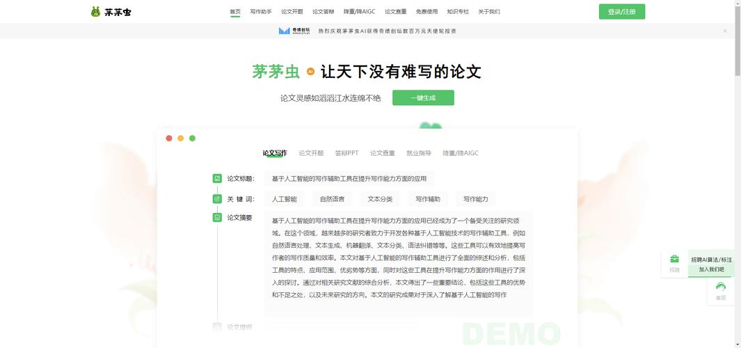 免費AI論文寫作，你也能輕松搞定研究論文