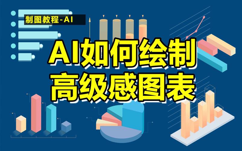 如何用AI畫出驚艷論文圖?漫畫式教程帶你輕松上手 第1張 如何用AI畫出驚艷論文圖?漫畫式教程帶你輕松上手 第1張