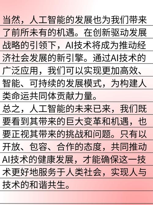 AI智能論文哪個好？一文解讀，讓你告別選擇困難癥！