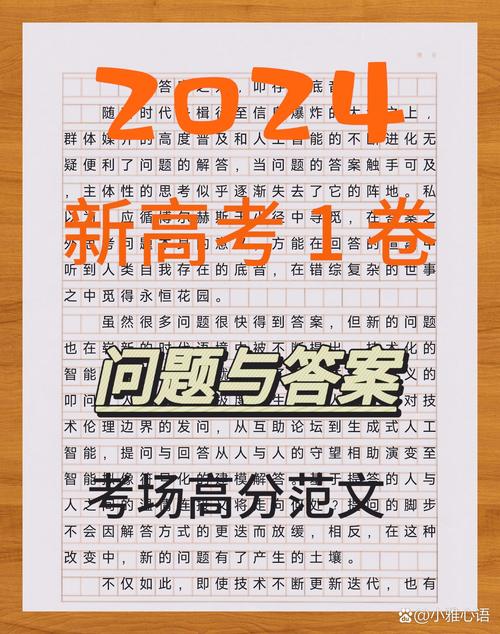 AI論文寫作可靠嗎？一文探秘智能寫作背后的真相