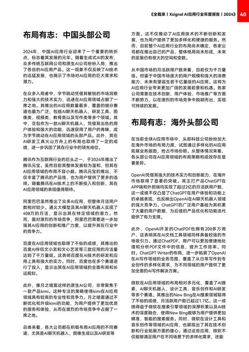 伊春AI畢業(yè)論文碩士論文初稿,智能技術(shù)在林業(yè)產(chǎn)業(yè)的應(yīng)用研究 第1張 伊春AI畢業(yè)論文碩士論文初稿,智能技術(shù)在林業(yè)產(chǎn)業(yè)的應(yīng)用研究 第1張