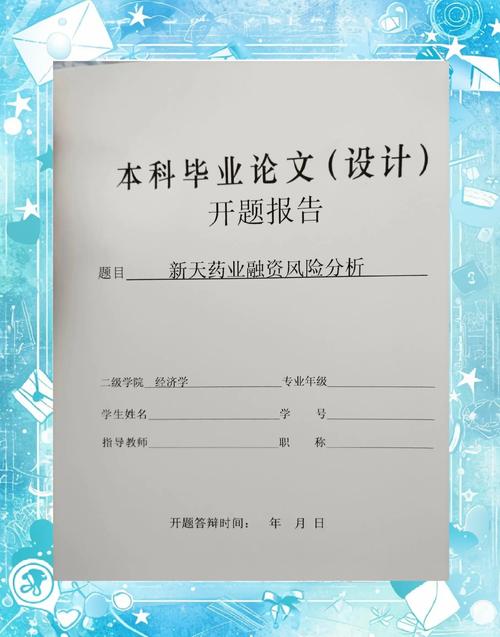 房地產融資開題報告范文,樓市輸血指南如何煉成?一場與城市共生長的金融實驗 第1張 房地產融資開題報告范文,樓市輸血指南如何煉成?一場與城市共生長的金融實驗 第1張