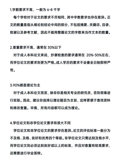 畢業(yè)論文結(jié)論存在不足,那些被忽視的未解之謎如何成為學(xué)術(shù)新起點(diǎn) 第1張 畢業(yè)論文結(jié)論存在不足,那些被忽視的未解之謎如何成為學(xué)術(shù)新起點(diǎn) 第1張