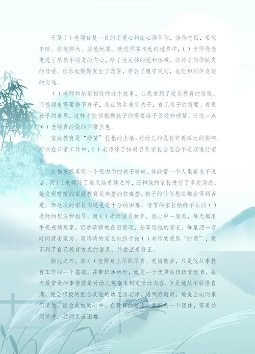 曾小賢畢業論文,在數據洪流中打撈人性的救生艇 第1張 曾小賢畢業論文,在數據洪流中打撈人性的救生艇 第1張