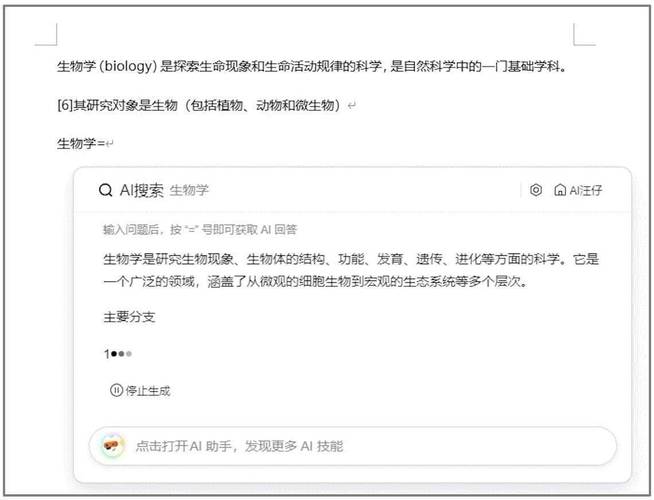 智能躍升新維度，搜狗輸入法AI寫作助手如何重塑數(shù)字創(chuàng)作生態(tài)  第1張