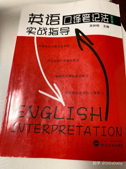 口譯,無聲翻譯背后的力量—論口譯專業在當代社會中的不可替代性 第1張 口譯,無聲翻譯背后的力量—論口譯專業在當代社會中的不可替代性 第1張