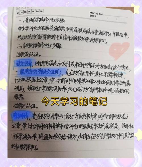 從零到一,打造你的籌資管理開題報(bào)告表—一份讓導(dǎo)師眼前一亮的實(shí)操指南 第1張 從零到一,打造你的籌資管理開題報(bào)告表—一份讓導(dǎo)師眼前一亮的實(shí)操指南 第1張