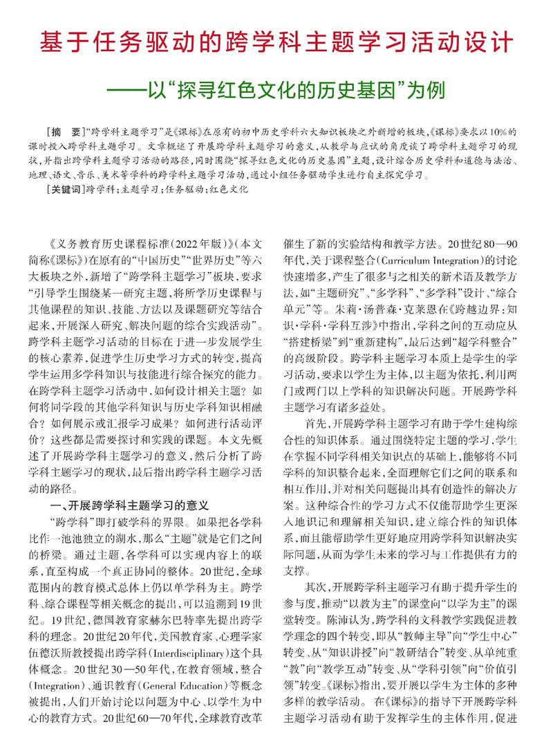 歷史學專業畢業論文那些事，我的血淚經驗告訴你如何寫出驚艷論文  第1張