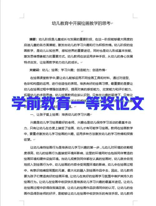 畢業(yè)論文指導(dǎo)，學(xué)前準(zhǔn)備的系統(tǒng)性建構(gòu)與質(zhì)量提升路徑  第1張