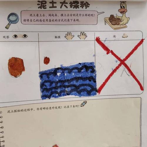 玩泥成趣,幼兒園陶藝教育的人文價值再思考 第1張 玩泥成趣,幼兒園陶藝教育的人文價值再思考 第1張