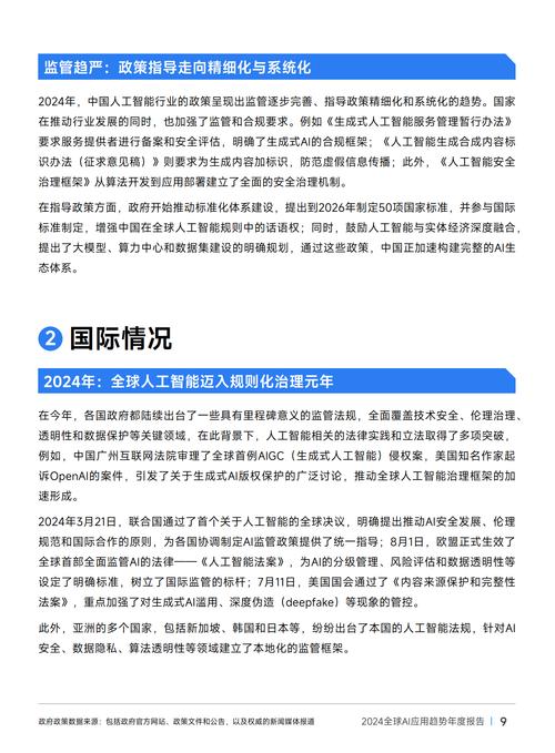 AI論文數量超過歐洲?這屆畢業生為何讓全球學術版圖東移? 第1張 AI論文數量超過歐洲?這屆畢業生為何讓全球學術版圖東移? 第1張