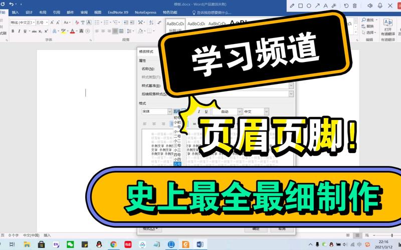 畢業論文目錄頁眉該刪!這3個理由老師都這么說 第1張 畢業論文目錄頁眉該刪!這3個理由老師都這么說 第1張