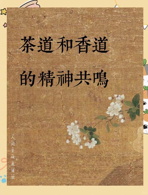 茶香里的學術之旅,論茶與茶藝畢業論文的三重美學 第1張 茶香里的學術之旅,論茶與茶藝畢業論文的三重美學 第1張