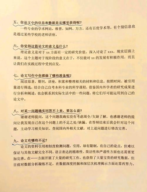 開題報告答辯現場實錄,當神仙打架撞進答辯室—我的救命稻草與硬核成長 第1張 開題報告答辯現場實錄,當神仙打架撞進答辯室—我的救命稻草與硬核成長 第1張