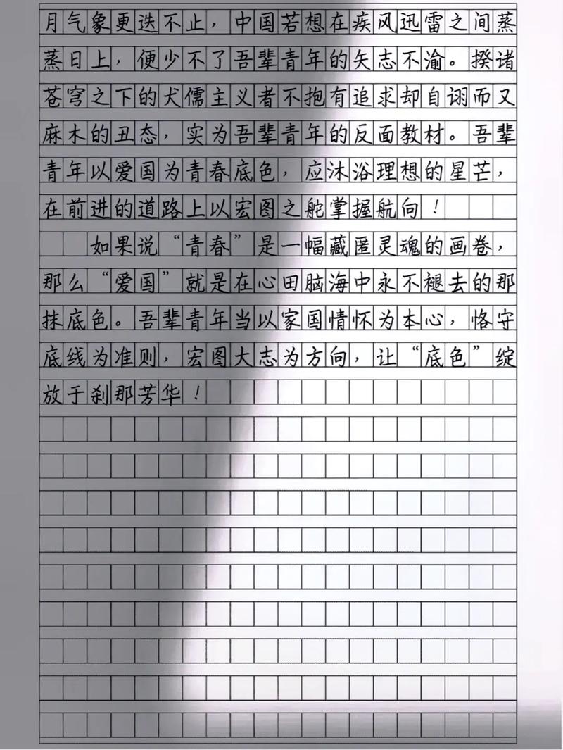 當畢業論文邂逅真實世界,一場高中生的思維革命 第1張 當畢業論文邂逅真實世界,一場高中生的思維革命 第1張