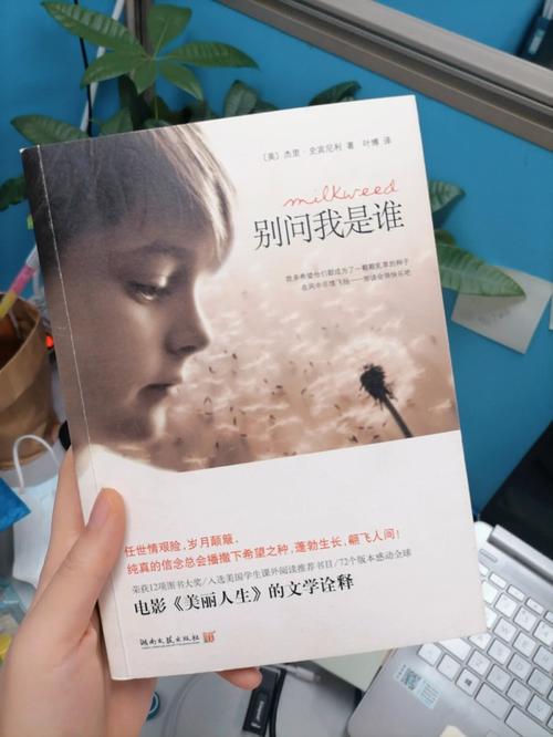從我是誰到我要去哪,一場與自我和解的選題突圍戰 第1張 從我是誰到我要去哪,一場與自我和解的選題突圍戰 第1張