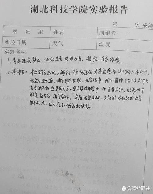 中醫(yī),論如何用望聞問切搞定你的開題報(bào)告 第1張 中醫(yī),論如何用望聞問切搞定你的開題報(bào)告 第1張