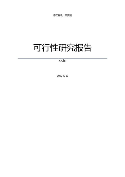 河套灌區(qū)節(jié)水實踐與可持續(xù)發(fā)展路徑探析—基于多維度節(jié)水措施的系統(tǒng)性研究 第1張 河套灌區(qū)節(jié)水實踐與可持續(xù)發(fā)展路徑探析—基于多維度節(jié)水措施的系統(tǒng)性研究 第1張