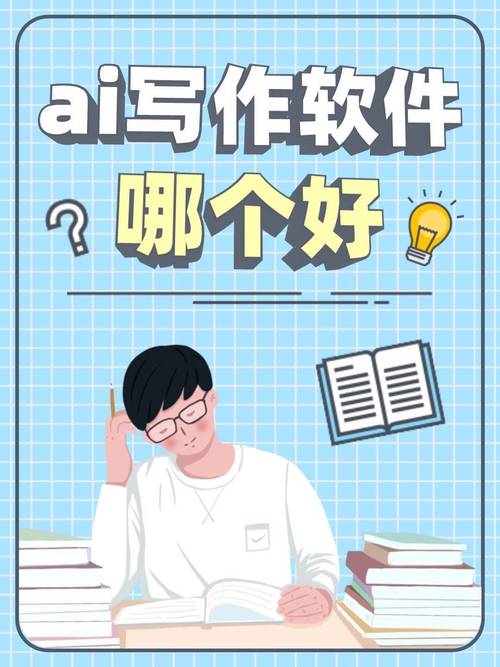 AI寫作神器,讓寫作教學不再頭疼的利器!教師視角下的效率革命 第1張 AI寫作神器,讓寫作教學不再頭疼的利器!教師視角下的效率革命 第1張