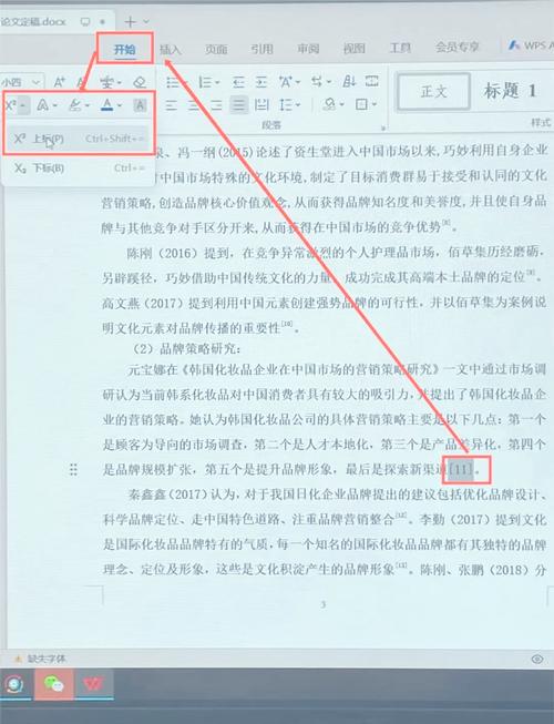 房產畢業論文文獻避坑指南,導師親授的文獻檢索與引用秘籍 第1張 房產畢業論文文獻避坑指南,導師親授的文獻檢索與引用秘籍 第1張