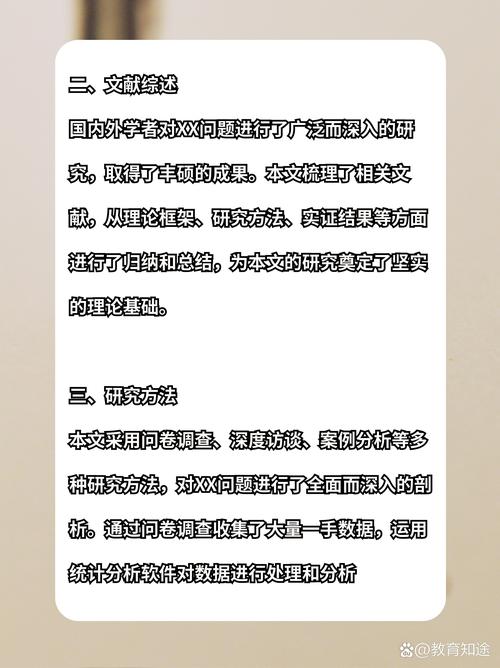 管理服務專業畢業論文的價值與意義研究—基于行業需求與人才培養的實證分析 第1張 管理服務專業畢業論文的價值與意義研究—基于行業需求與人才培養的實證分析 第1張