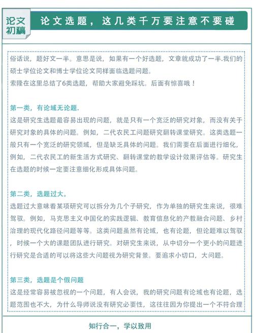 汽車制造類畢業(yè)論文選題,從代步工具到智能生活終端的進化論 第1張 汽車制造類畢業(yè)論文選題,從代步工具到智能生活終端的進化論 第1張