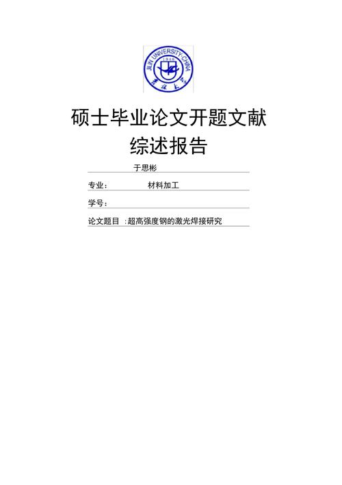 畢業論文大外審,畢業季的學術體檢如何煉成學術良心 第1張 畢業論文大外審,畢業季的學術體檢如何煉成學術良心 第1張