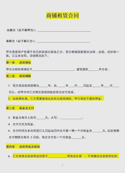 房東與租客的數(shù)字化握手,一位導師眼中的房屋租賃小程序開題報告 第1張 房東與租客的數(shù)字化握手,一位導師眼中的房屋租賃小程序開題報告 第1張
