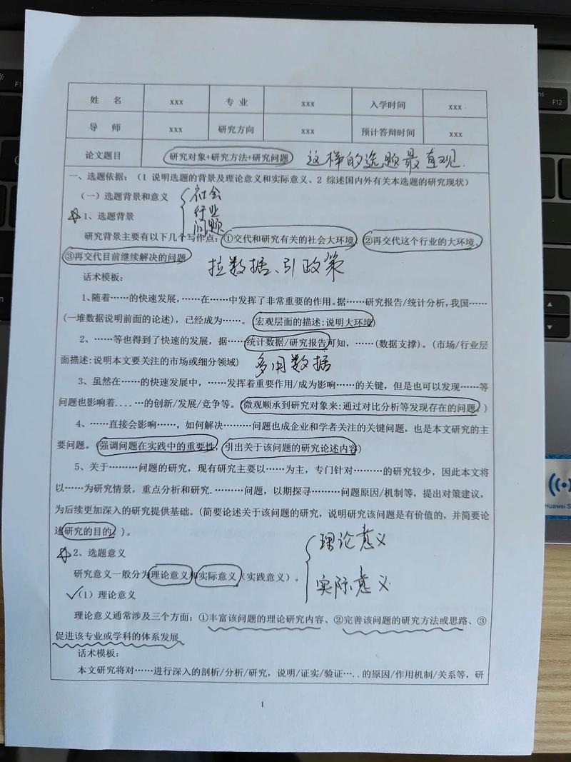 礦用干燥機開題報告，別讓為什么打敗了你！一位導師的實戰指南  第1張
