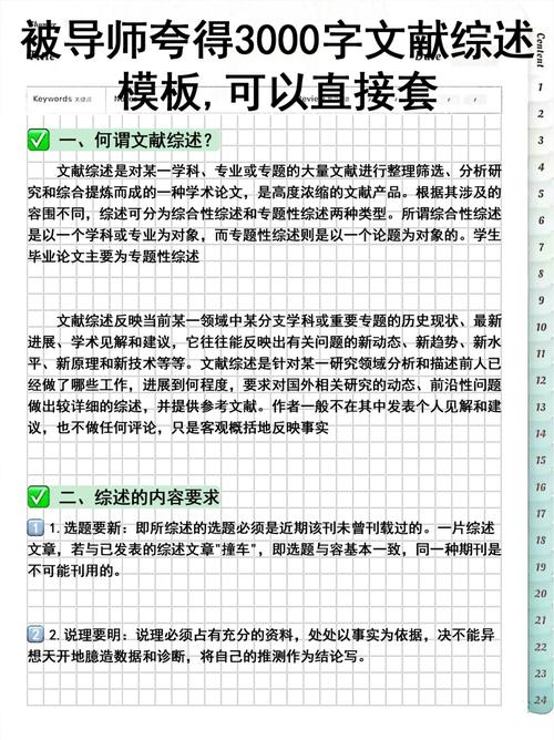 利茲畢業論文答辯,一場學術江湖的神仙打架速成指南!導師,你行你上啊! 第1張 利茲畢業論文答辯,一場學術江湖的神仙打架速成指南!導師,你行你上啊! 第1張