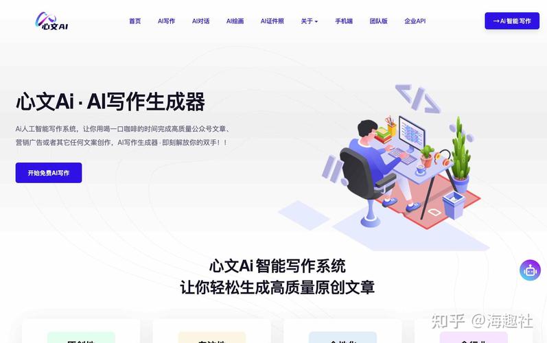 關于AI寫作能在多種場景和場合運用的方法 第1張 關于AI寫作能在多種場景和場合運用的方法 第1張