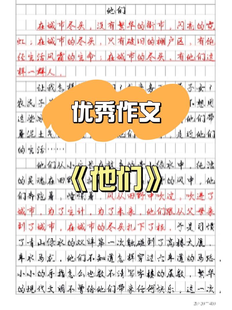 我的選題,在平凡中發現非凡—一個關于XX問題的自我陳述 第1張 我的選題,在平凡中發現非凡—一個關于XX問題的自我陳述 第1張