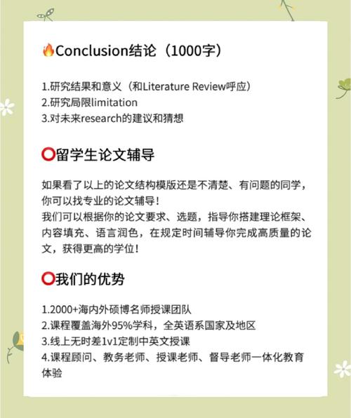 論畢業論文資料查證的必要性及其方法論探析 第1張 論畢業論文資料查證的必要性及其方法論探析 第1張
