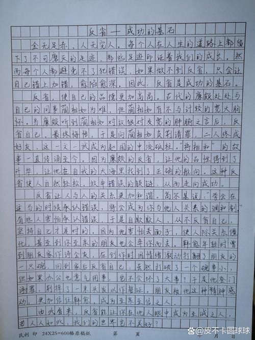 論文寫作的碎紙機革命,當學術(shù)創(chuàng)新遇上解構(gòu)主義寫作 第1張 論文寫作的碎紙機革命,當學術(shù)創(chuàng)新遇上解構(gòu)主義寫作 第1張