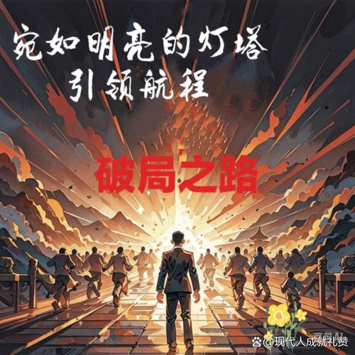 建筑市場競爭,突圍者的覺醒與破局者的狂歡 第1張 建筑市場競爭,突圍者的覺醒與破局者的狂歡 第1張