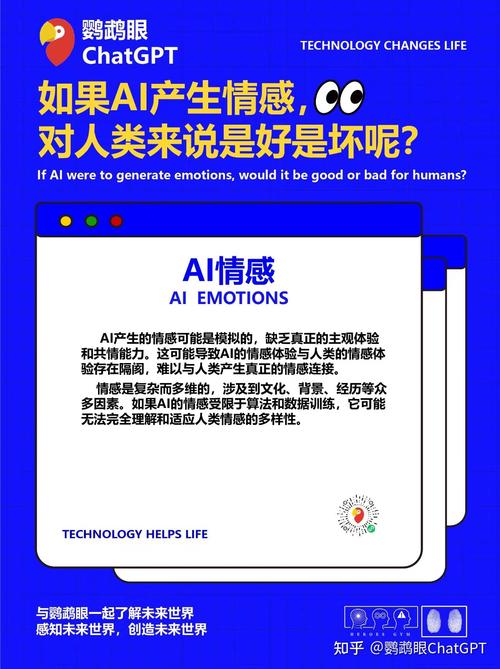 AI寫作,為什么總差那么點靈魂?從數據堆砌到情感缺失,深度瓶頸的真相 第1張 AI寫作,為什么總差那么點靈魂?從數據堆砌到情感缺失,深度瓶頸的真相 第1張